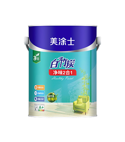 白竹炭净味 2 合 1 墙面漆