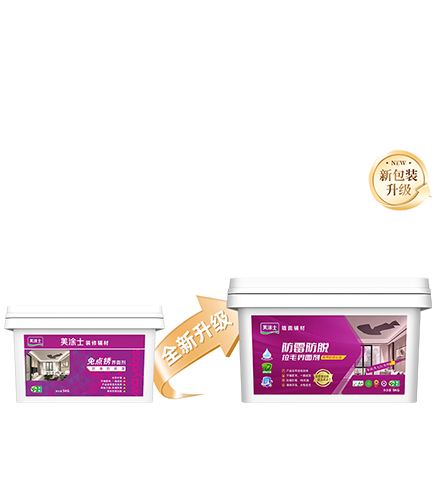 防霉防脱拉毛界面剂