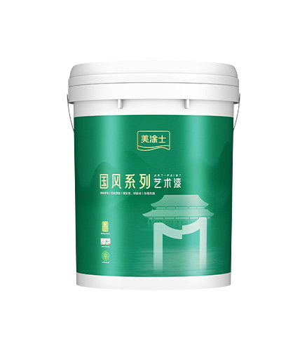 彩乐园岩板石艺术漆